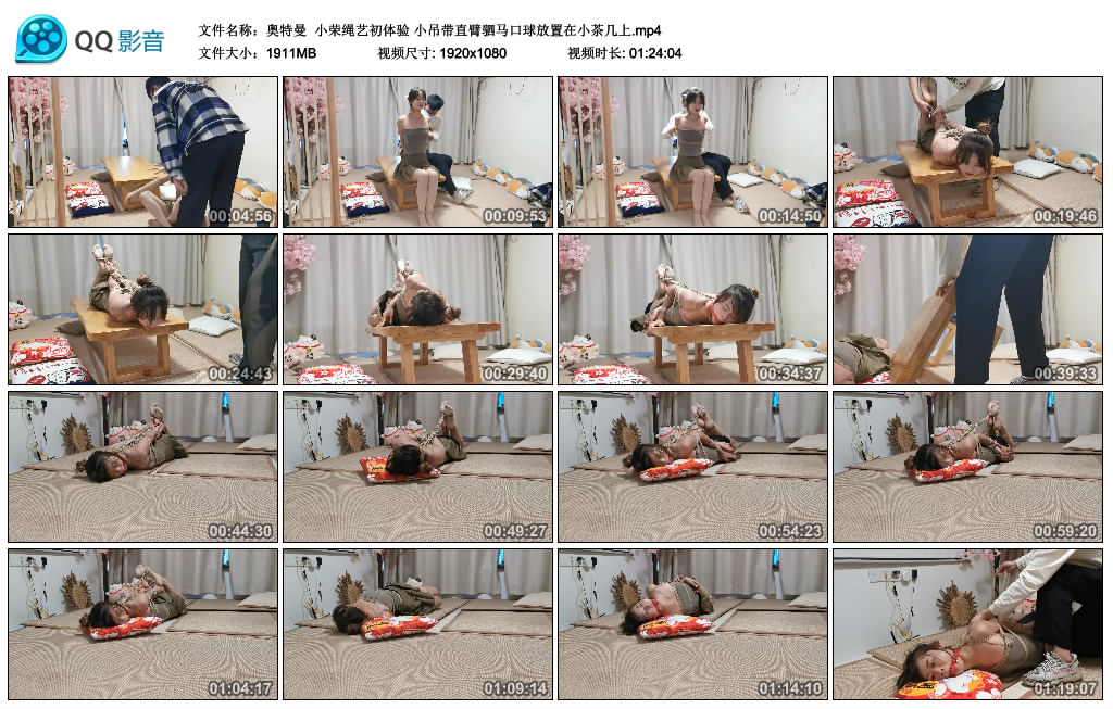奥特曼 小荣绳艺初体验 小吊带直臂驷马口球放置 -套路艾彩视频