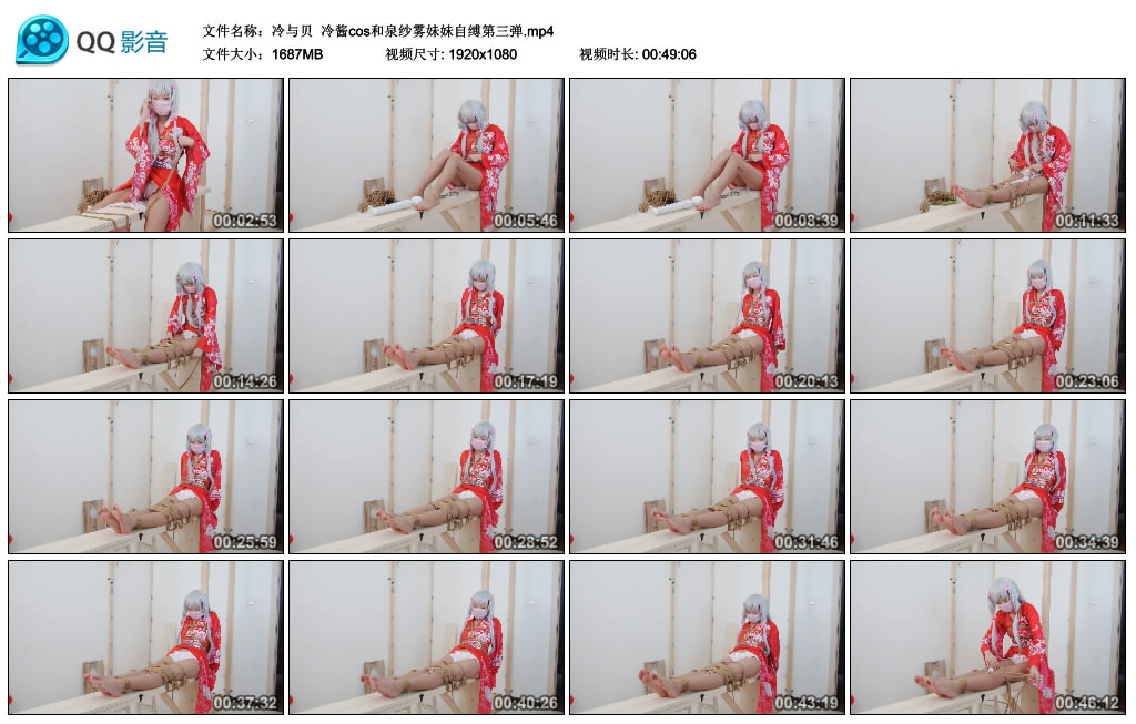 冷与贝 冷酱cos和泉纱雾妹妹自缚第三弹 -套路艾彩视频