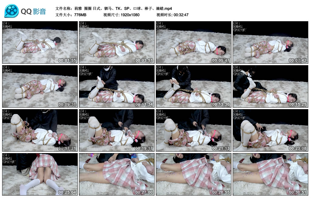 莉雅 圈圈日式驷马 -套路艾彩视频