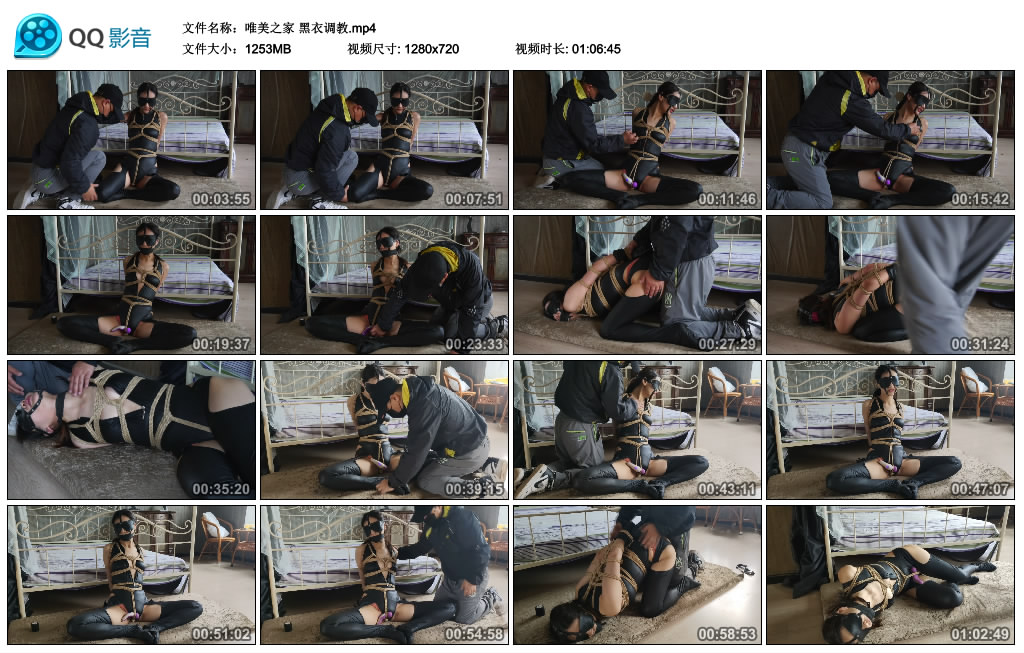 唯美之家 黑衣调教 -套路艾彩视频