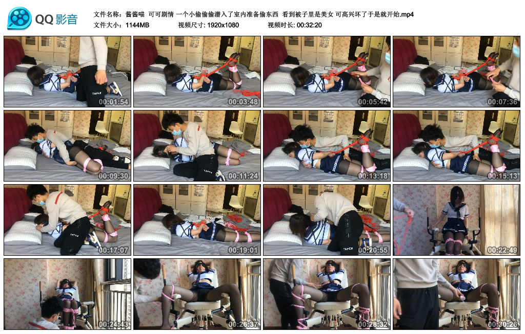 酱酱喵 可可剧情 一个小偷偷偷潜入了室内准备偷东西 看到被子里是美女 可高兴坏了于是就开始 -套路艾彩视频