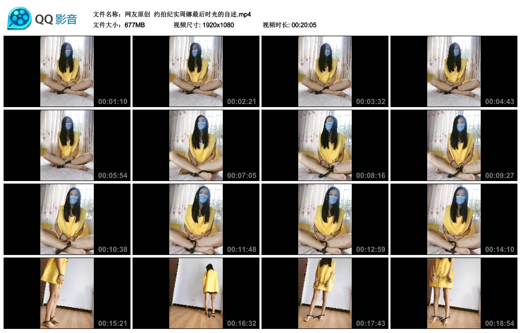 网友原创 约拍纪实周娜最后时光的自述 -套路艾彩视频