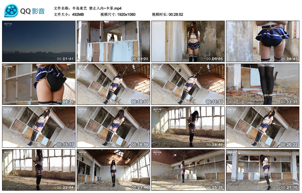 半岛束艺 禁止入内~卡菲 -套路艾彩视频