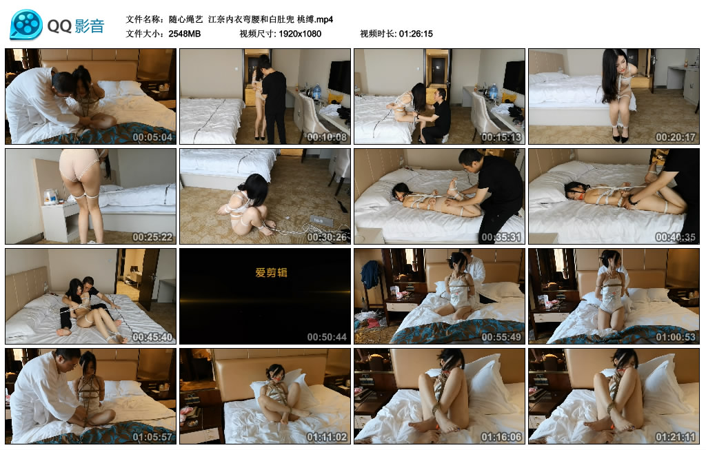 随心绳艺 江奈内衣弯腰和白肚兜 桃缚 -套路艾彩视频