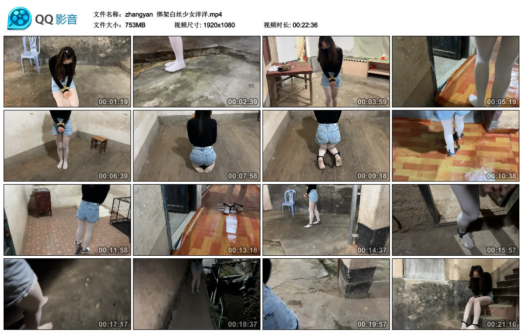zhangyan 绑架白丝少女洋洋 -套路艾彩视频