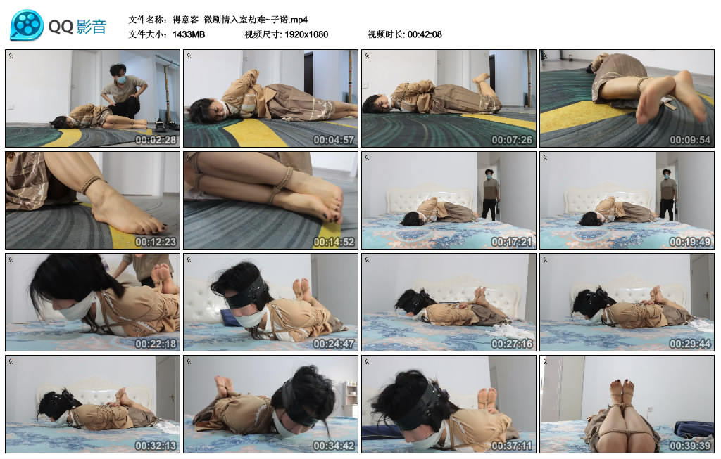 得意客 微剧情入室劫难~子诺 -套路艾彩视频