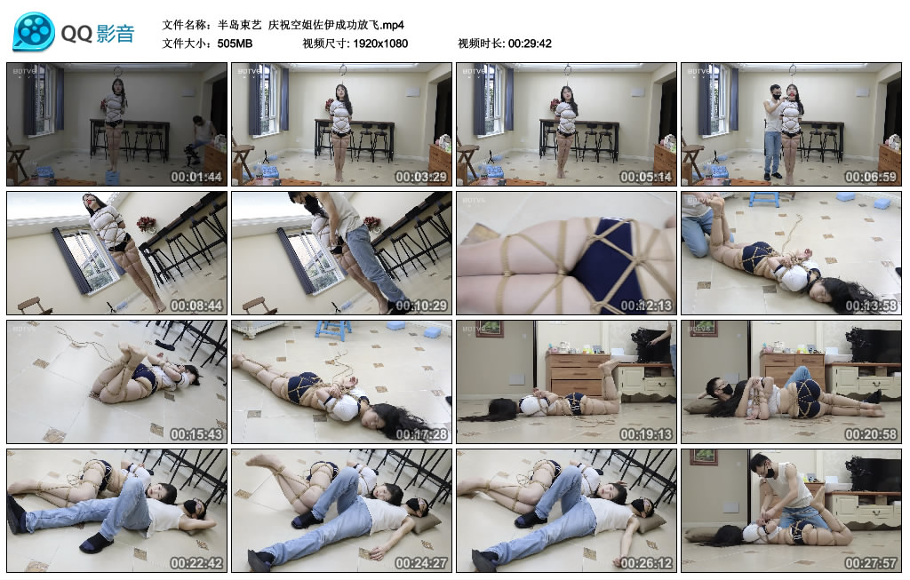 半岛束艺 庆祝空姐佐伊成功放飞 -套路艾彩视频