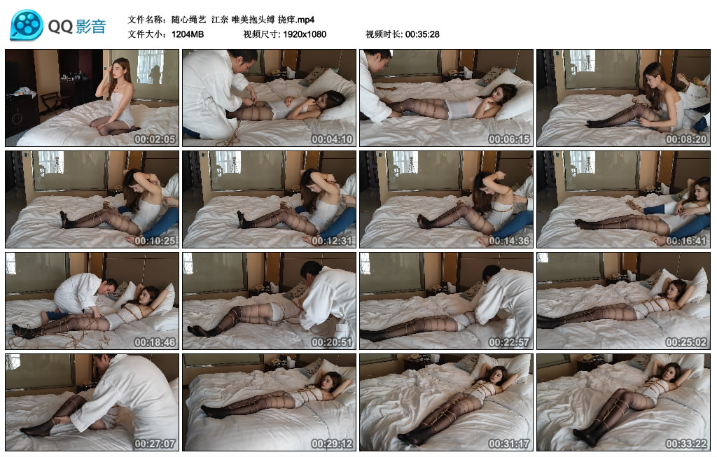 随心绳艺 江奈 唯美抱头缚 挠痒 -套路艾彩视频
