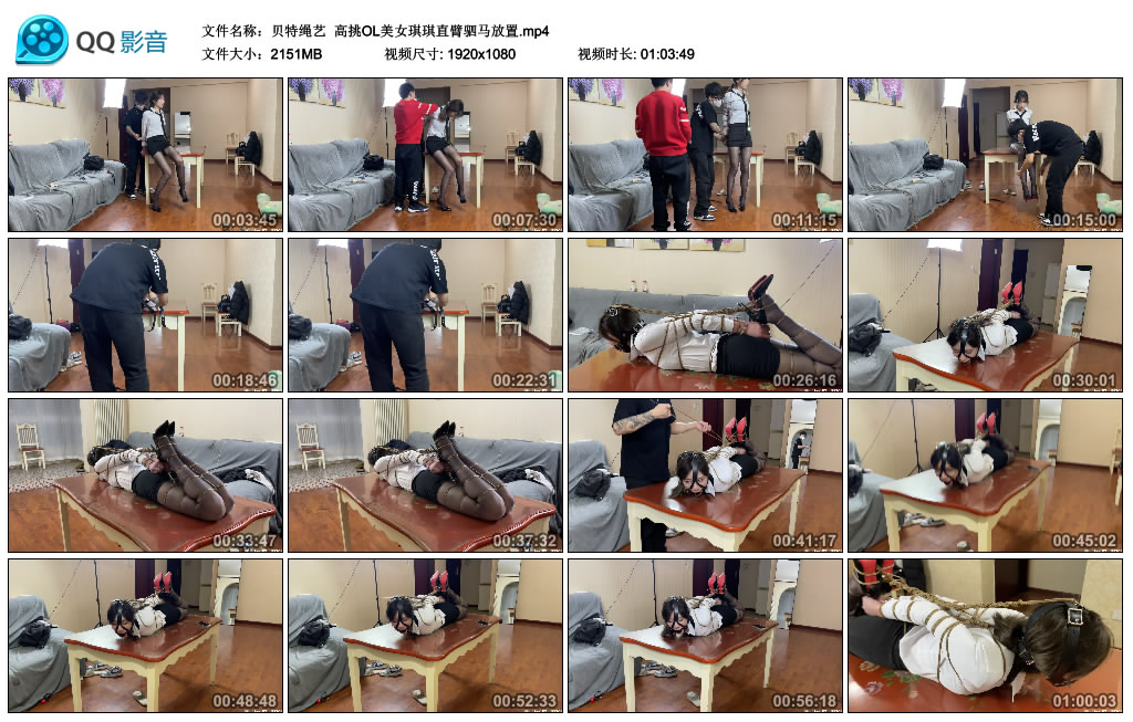 贝特绳艺 高挑OL美女琪琪直臂驷马放置 -套路艾彩视频