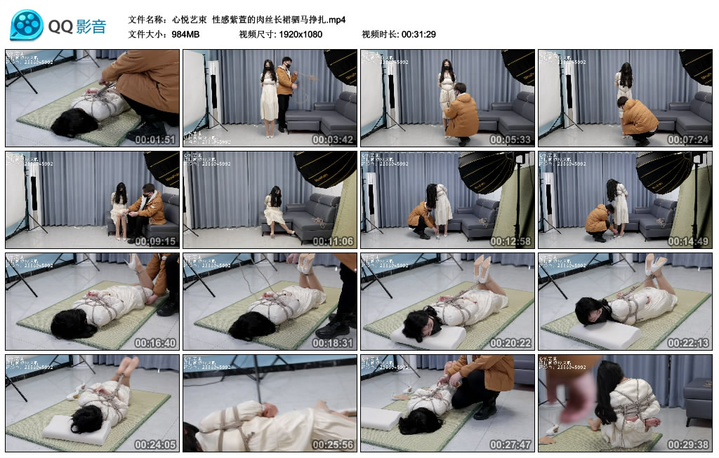 心悦艺束 性感紫萱的肉丝长裙驷马挣扎 -套路艾彩视频