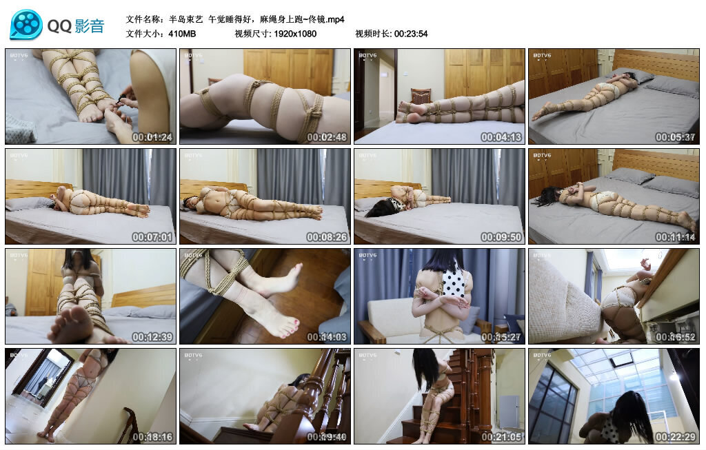 【半岛束艺】午觉睡得好，麻绳身上跑~佟镜 -套路艾彩视频