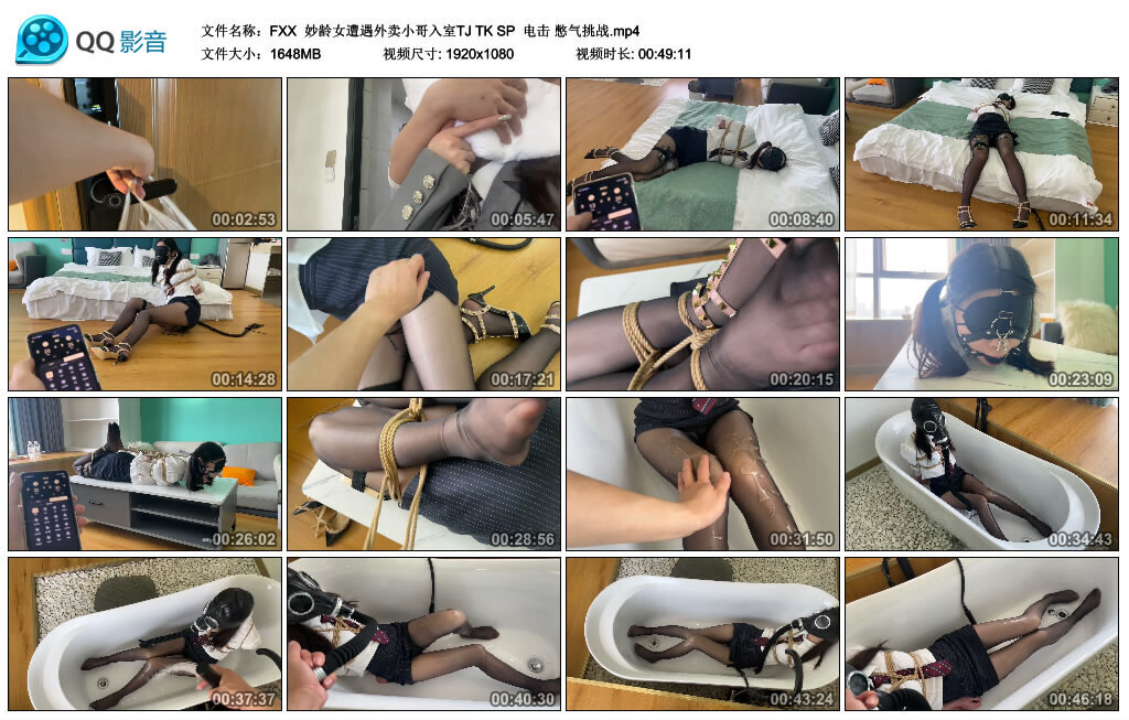 【FXX】妙龄女遭遇外卖小哥入室TJ TK SP 电击 憋气挑战 -套路艾彩视频