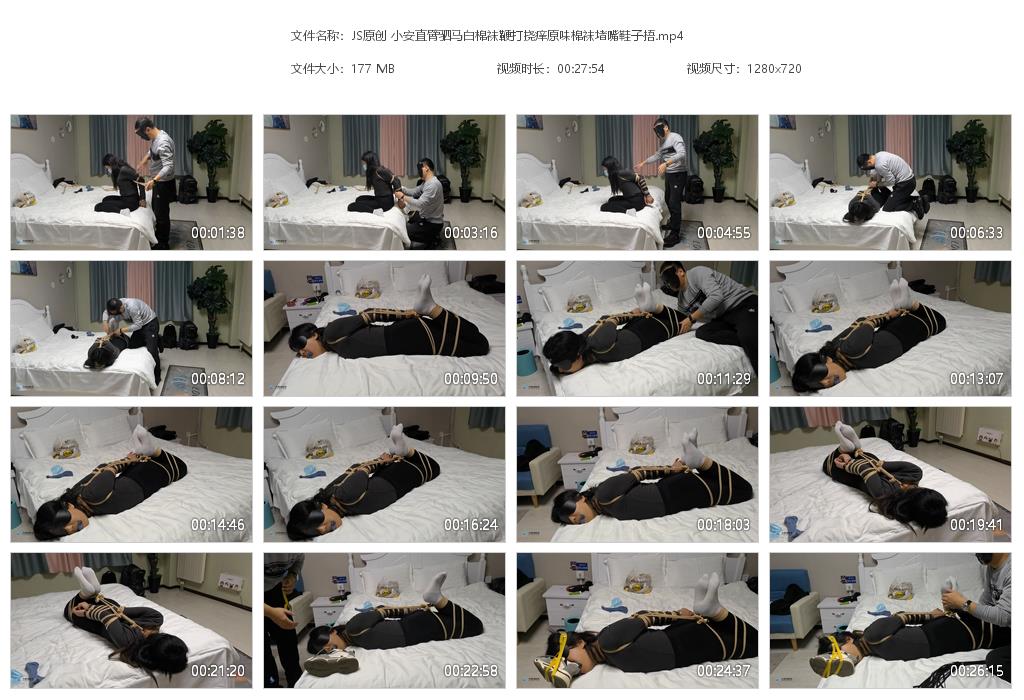JS原创 小安直臂驷马白棉袜鞭打挠痒原味棉袜堵嘴鞋子捂 -套路艾彩视频