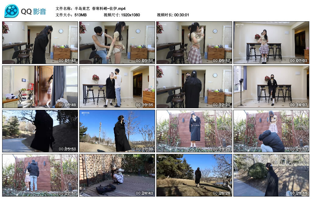 【半岛束艺】春寒料峭~佐伊 -套路艾彩视频