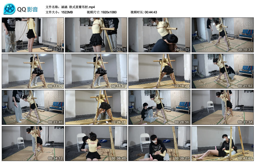 【涵涵】欧式直臂吊肘 -套路艾彩视频