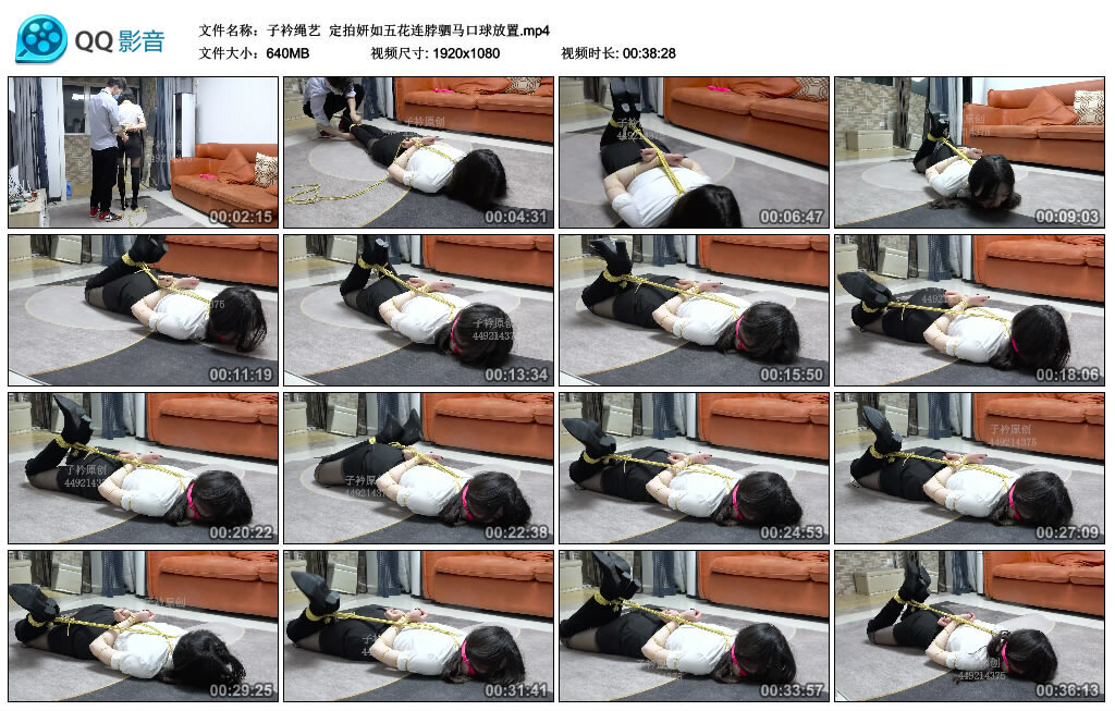 【子衿绳艺】定拍妍如五花连脖驷马口球放置 -套路艾彩视频