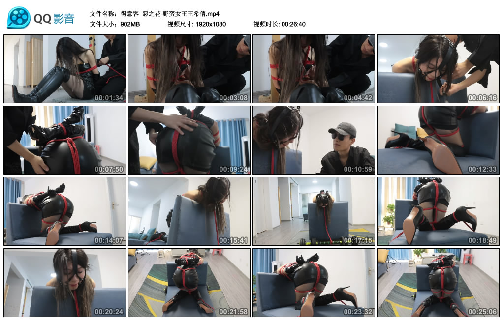 [得意客] 恶之花 野蛮女王王希倩 -套路艾彩视频