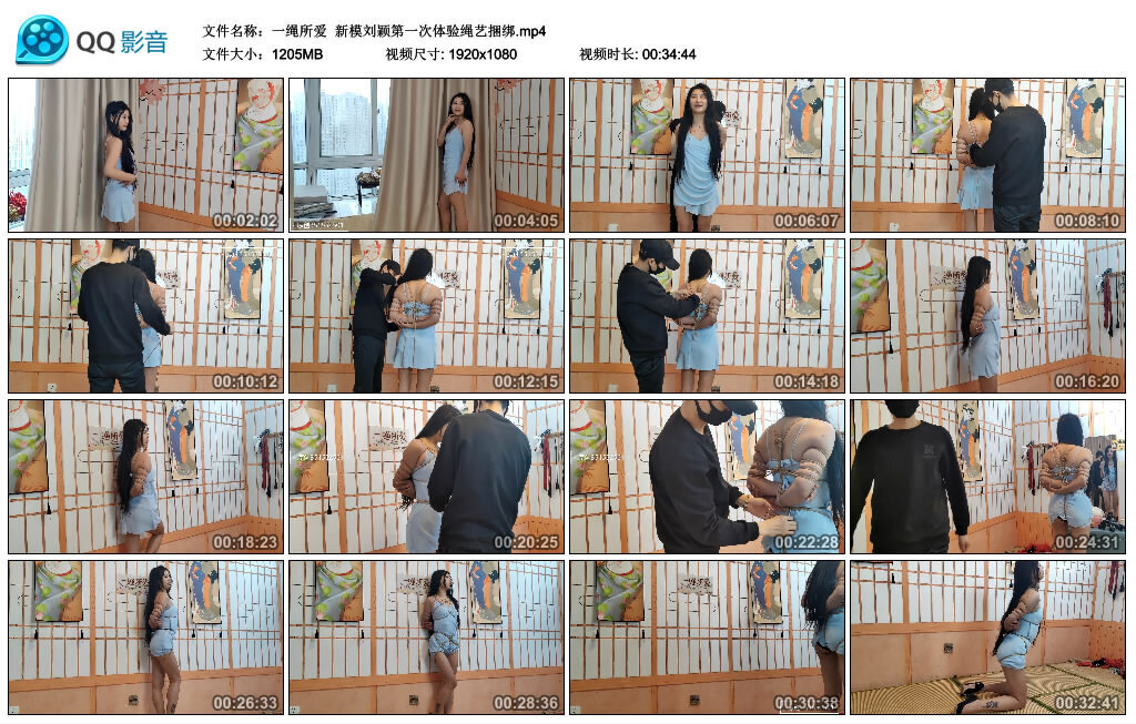 【一绳所爱】新模刘颖第一次体验绳艺捆绑 -套路艾彩视频