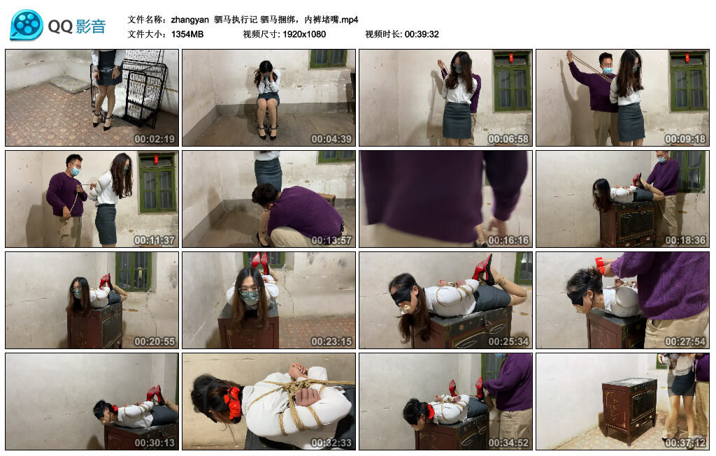 【zhangyan】驷马执行记 驷马捆绑，内裤堵嘴 -套路艾彩视频