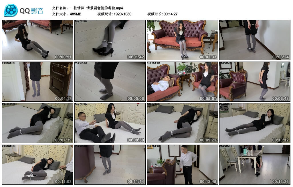 【一往情深】情景剧老婆的考验 -套路艾彩视频