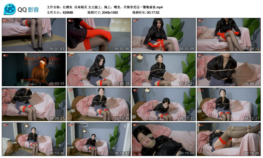 【红鲤鱼】丝袜精灵 -套路艾彩视频