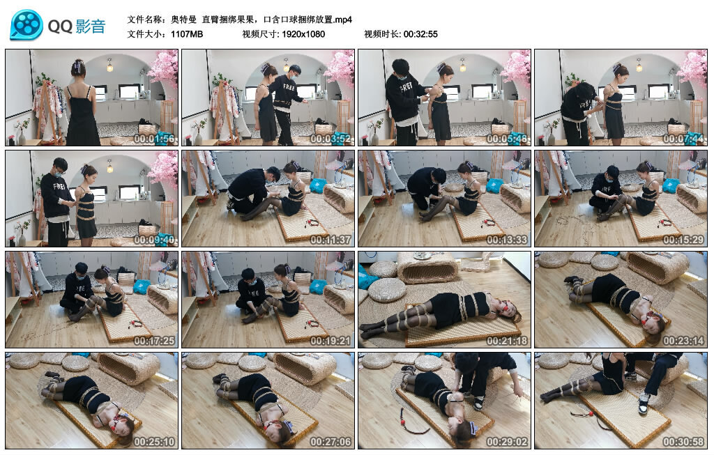 【奥特曼】直臂捆绑果果，口含口球捆绑放置 -套路艾彩视频