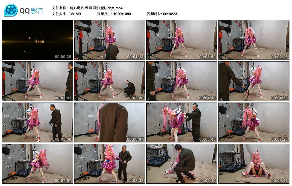 【随心绳艺】雅熙 鞭打魔法少女 -套路艾彩视频