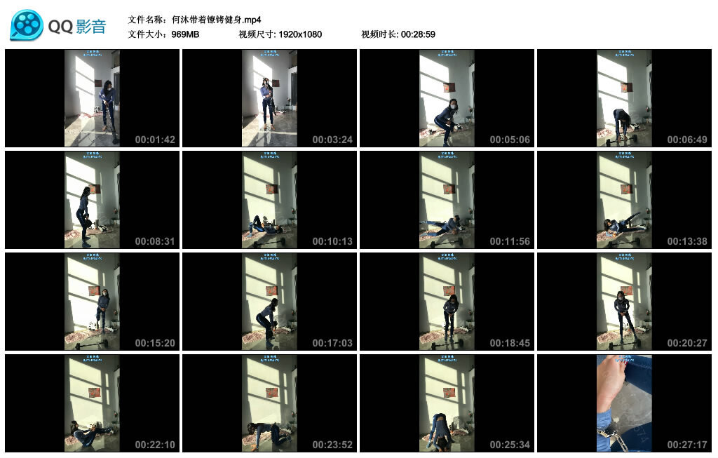 何沐带着镣铐健身 -套路艾彩视频