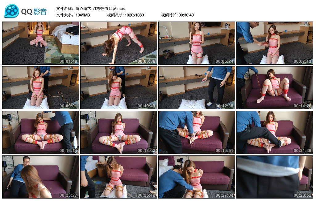 随心绳艺 江奈粉衣沙发 -套路艾彩视频