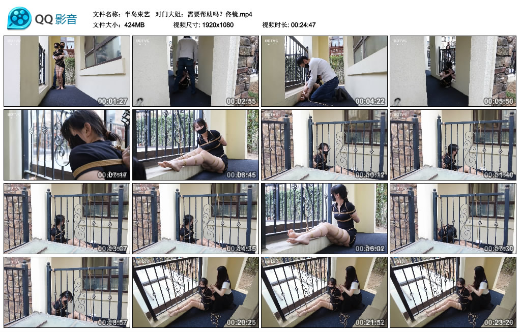 半岛束艺 对门大姐：需要帮助吗？佟镜 -套路艾彩视频