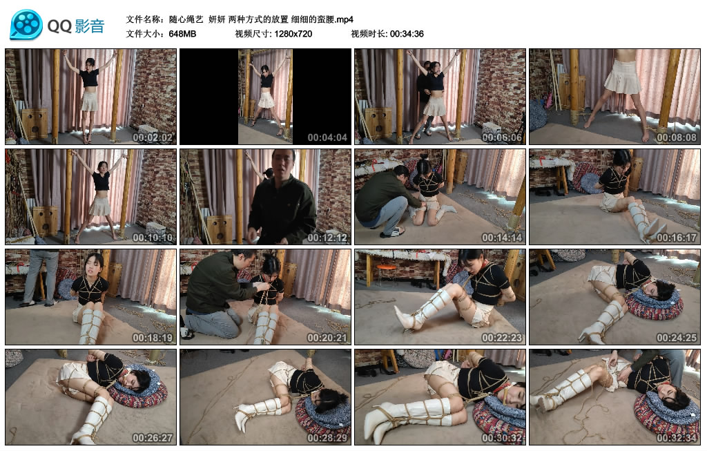 随心绳艺 妍妍 两种方式的放置 -套路艾彩视频