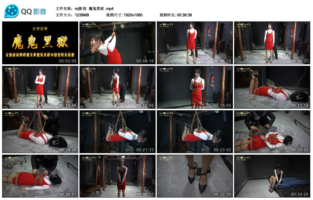 mj影视 魔鬼黑狱 -套路艾彩视频