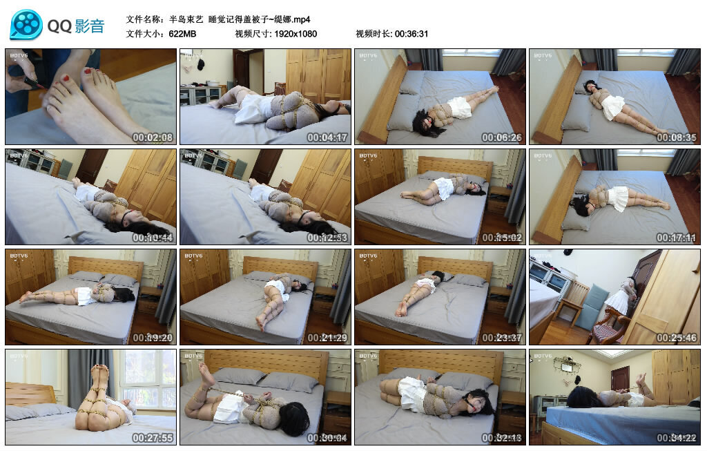 【半岛束艺】睡觉记得盖被子~缇娜 -套路艾彩视频