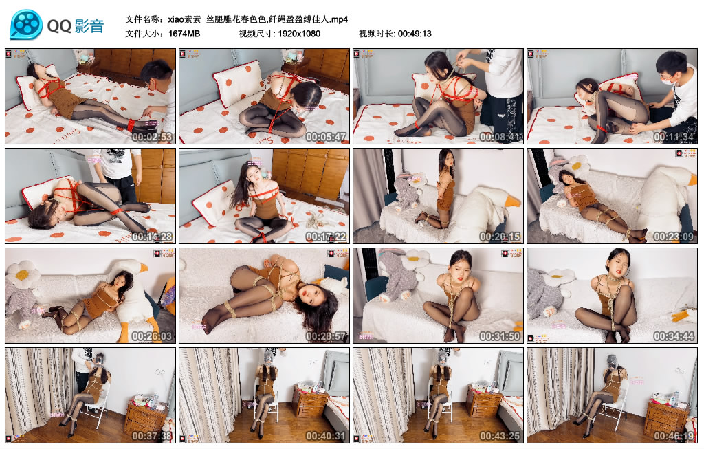 xiao素素 丝腿雕花春色色,纤绳盈盈缚佳人 -套路艾彩视频