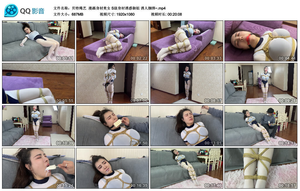 【贝特绳艺】漫画身材美女 S级身材诱惑御姐 诱人捆绑~ -套路艾彩视频