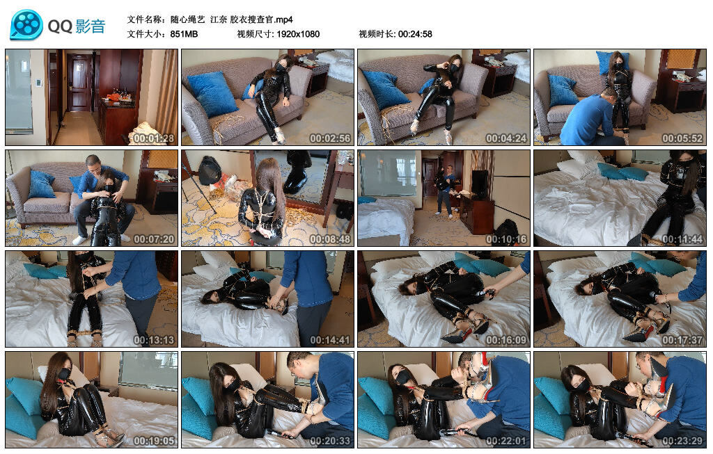【随心绳艺】江奈 胶衣搜查官 -套路艾彩视频