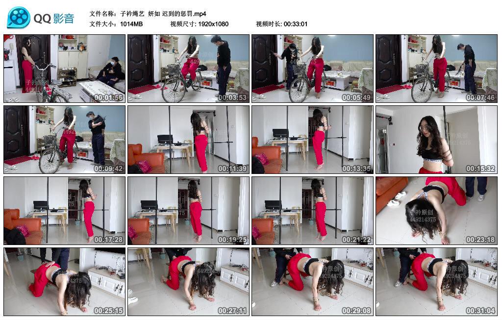 【子衿绳艺】妍如 迟到的惩罚 -套路艾彩视频