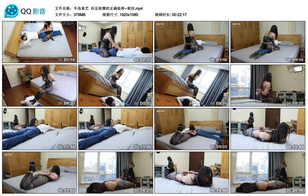 【半岛束艺】丝足按摩的正确姿势~奎因 -套路艾彩视频