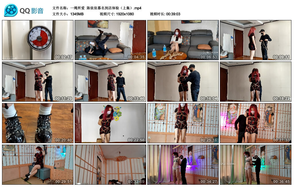 【一绳所爱】陈依依慕名到店体验（上集） -套路艾彩视频