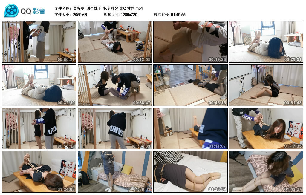 【奥特曼】四个妹子 小玲 桂婷 维C 甘然 -套路艾彩视频