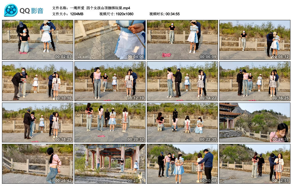 【一绳所爱】四个女孩山顶捆绑玩耍 -套路艾彩视频