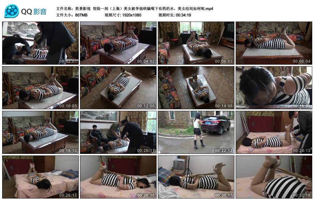 【胜景影视】惊险一刻（上集） -套路艾彩视频