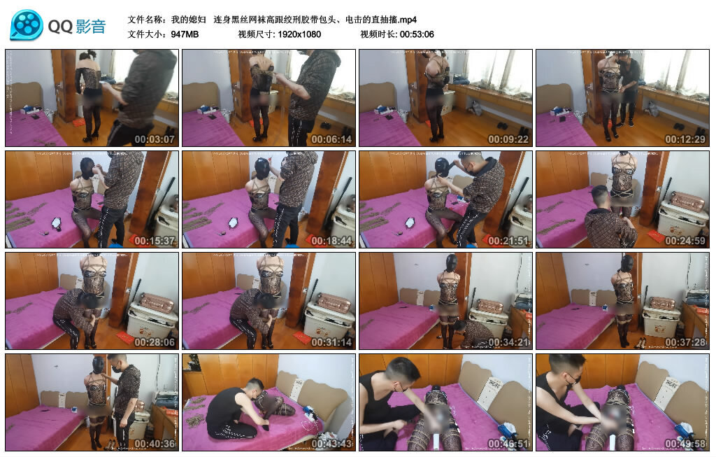 【我的媳妇】连身黑丝网袜高跟绞刑胶带包头 -套路艾彩视频