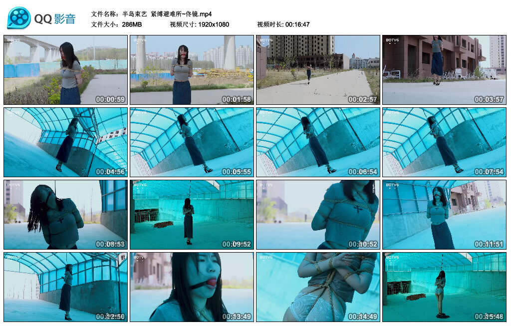 【半岛束艺】紧缚避难所~佟镜 -套路艾彩视频