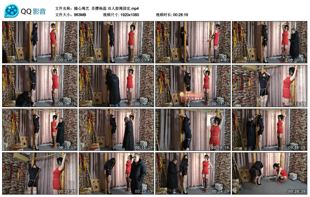 【随心绳艺】苏樱杨蕊 双人股绳固定 -套路艾彩视频