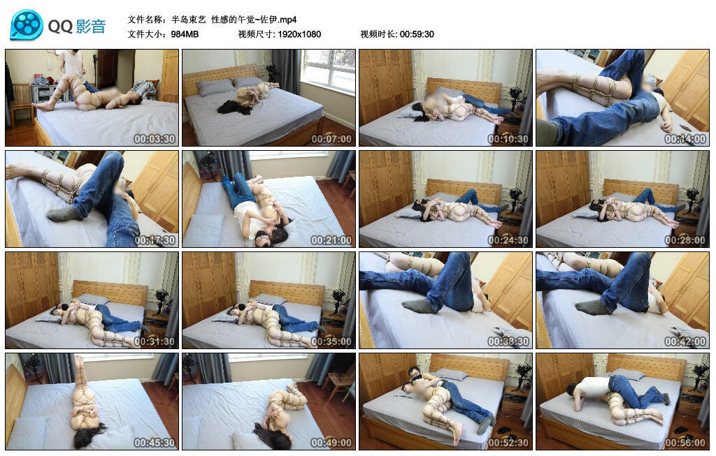 【半岛束艺】性感的午觉~佐伊 -套路艾彩视频