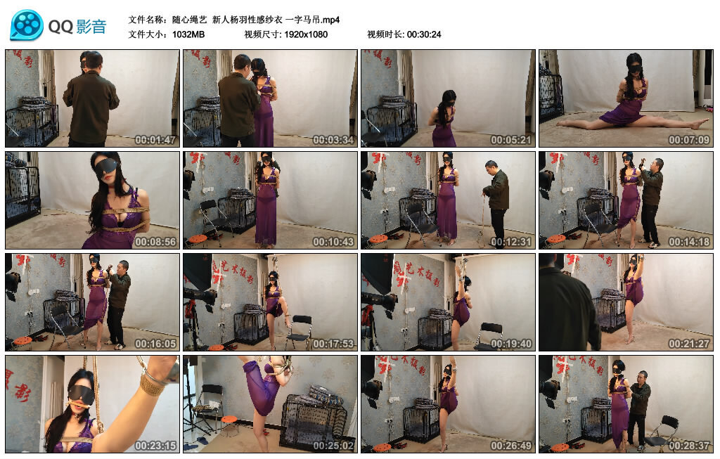 【随心绳艺】新人杨羽性感纱衣 一字马吊 -套路艾彩视频