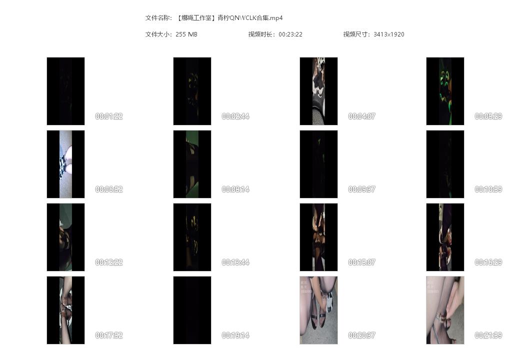 【娜绳工作室】青柠QNWCLK合集