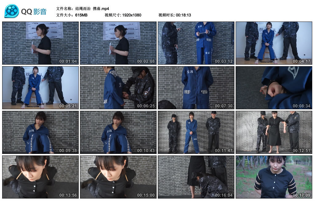 【结绳而治】携毐 -套路艾彩视频