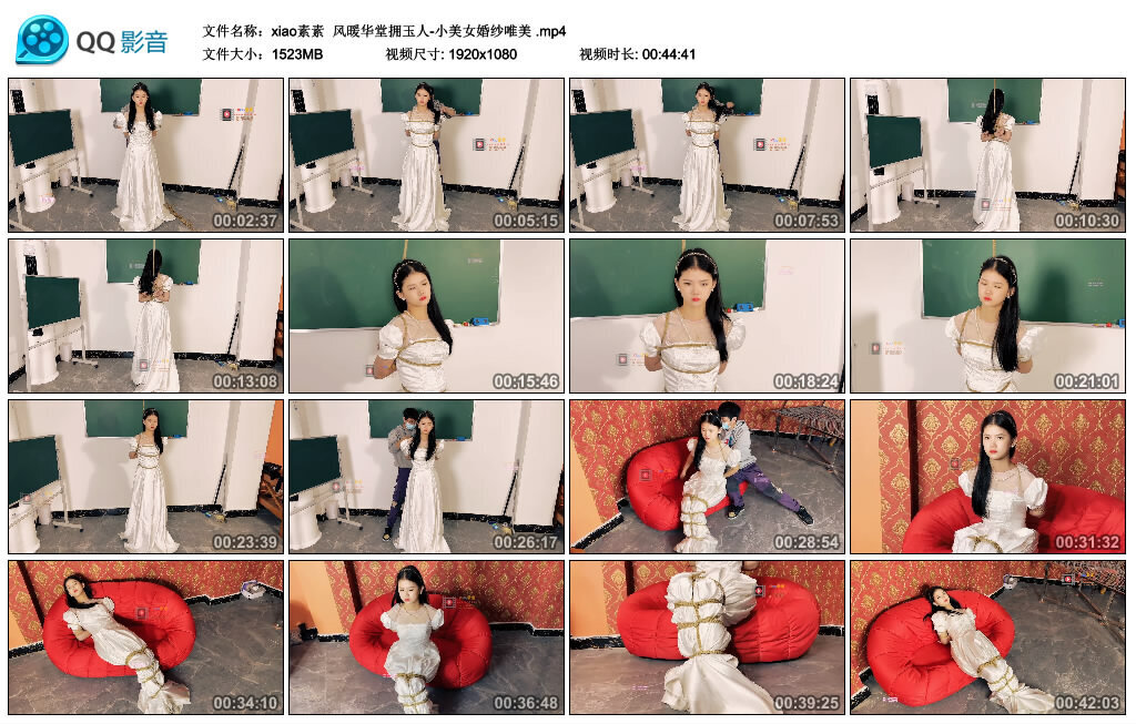 【xiao素素】风暖华堂拥玉人-小美女婚纱唯美 -套路艾彩视频